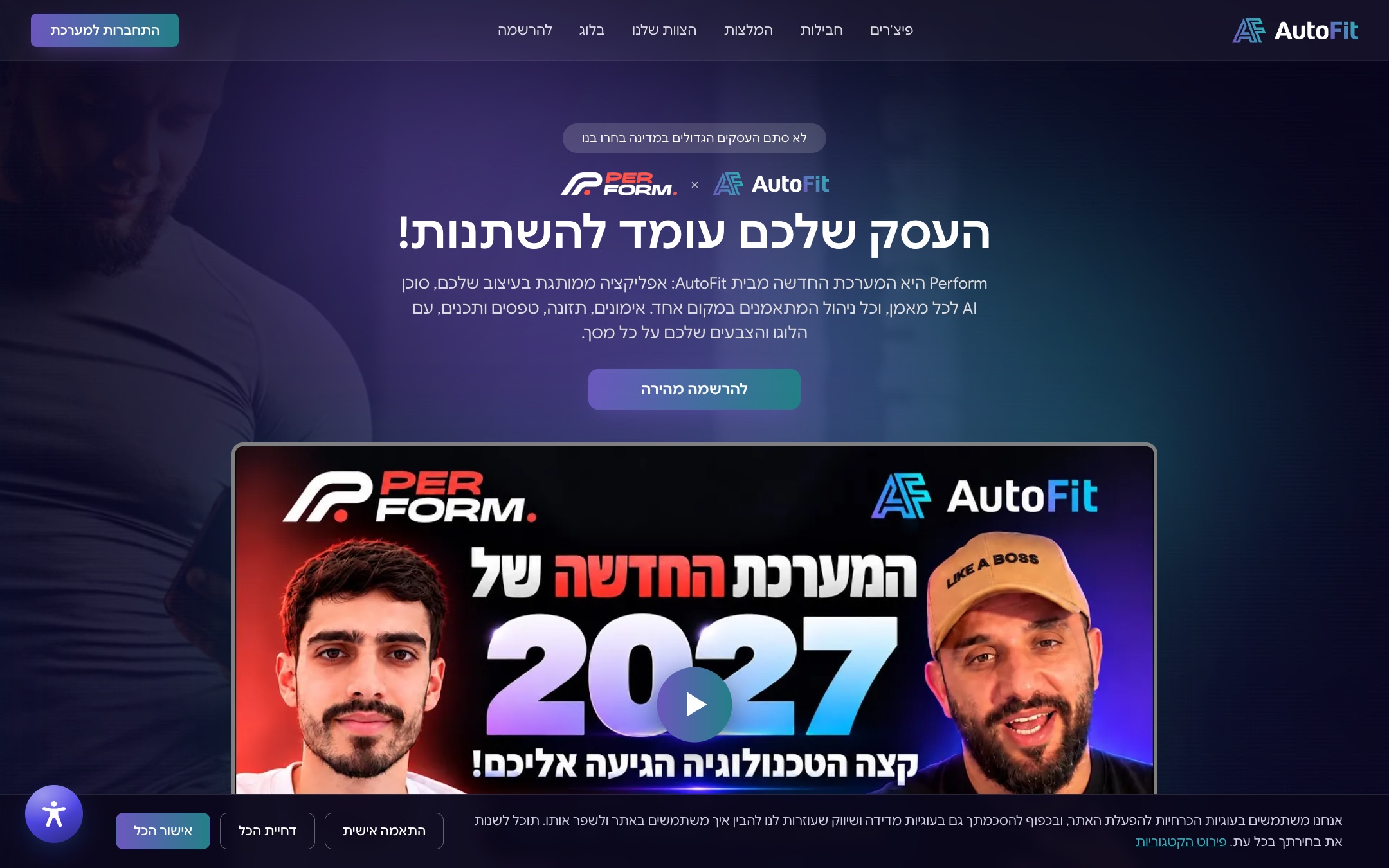 AutoFit: Fitness Coaching SaaS & Branded Apps